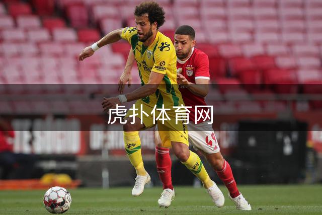 虎扑体育网